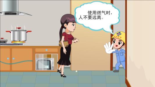 安全知識謹(jǐn)記:使用燃?xì)?5條“干貨”常識