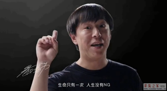 黃渤公益消防廣告-生命只有一次,人生沒有NG