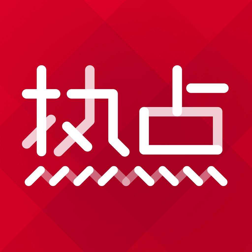 4月1日起交接，消防設計審查驗收職責移交住建部